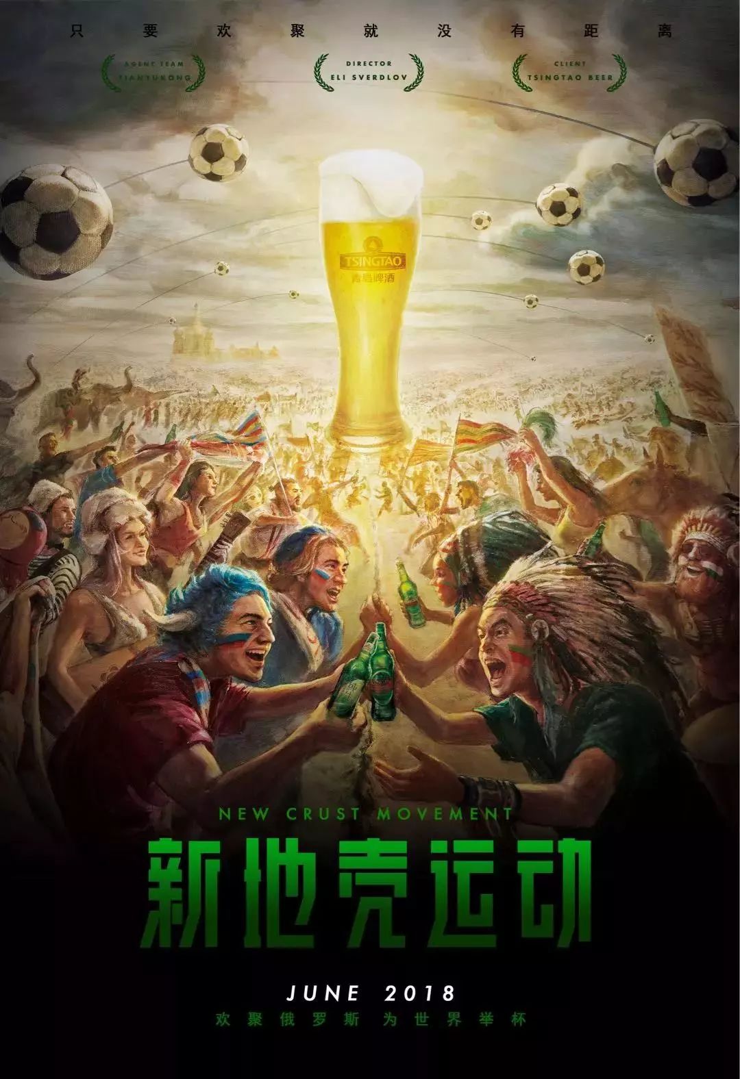 稳定状态