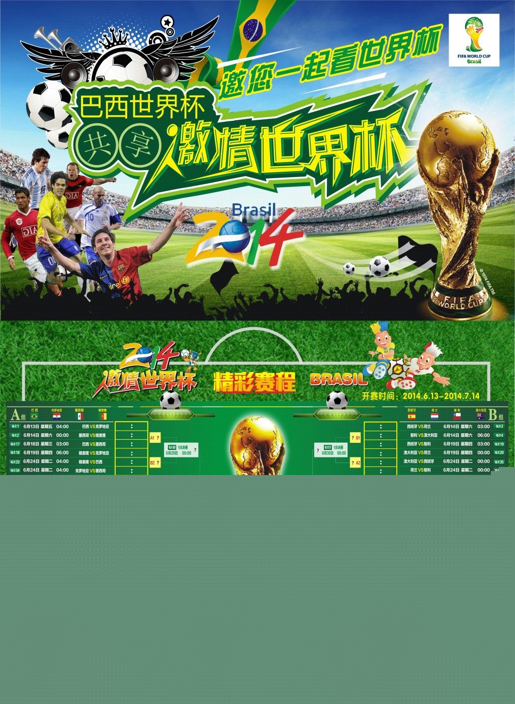 其他觀察者