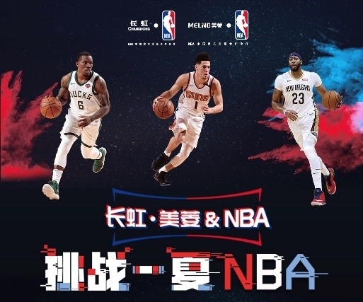 奇这些名字