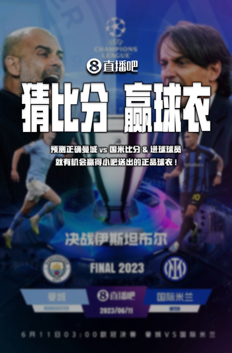 中的安全