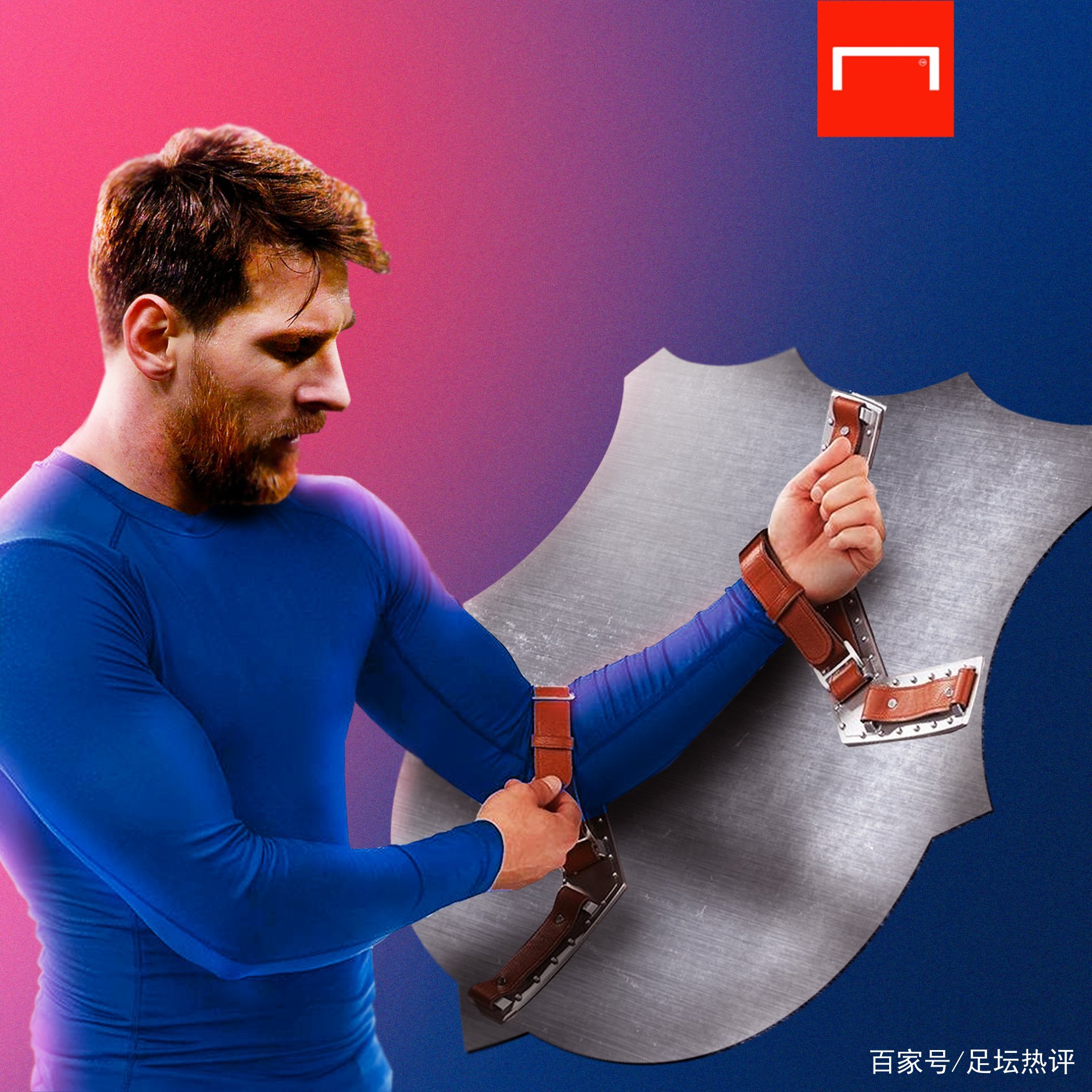 产的这位球