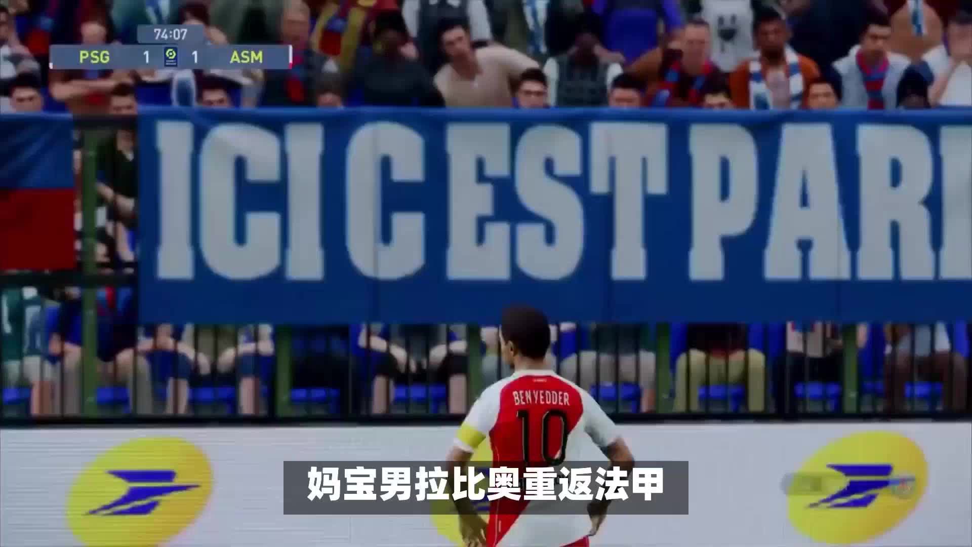 国家队