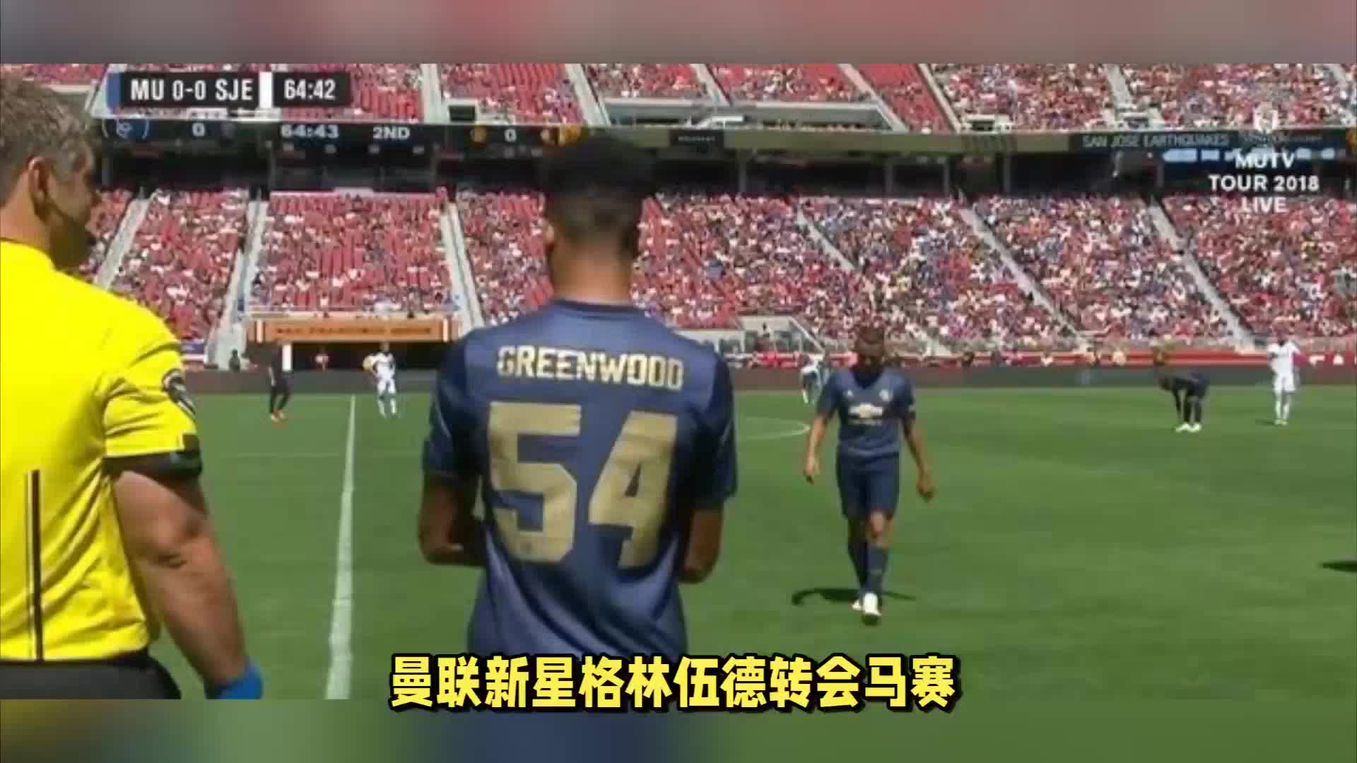 荣获月英超